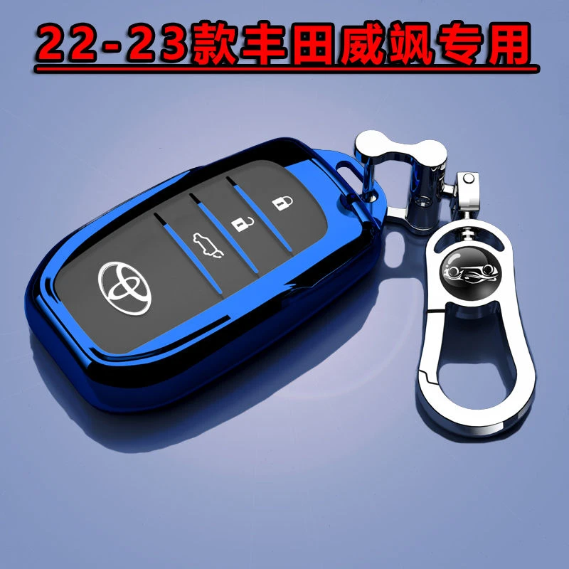 尼渡蒂22-23款丰田威飒专用车钥匙套高档全包外壳保护套男女士钥