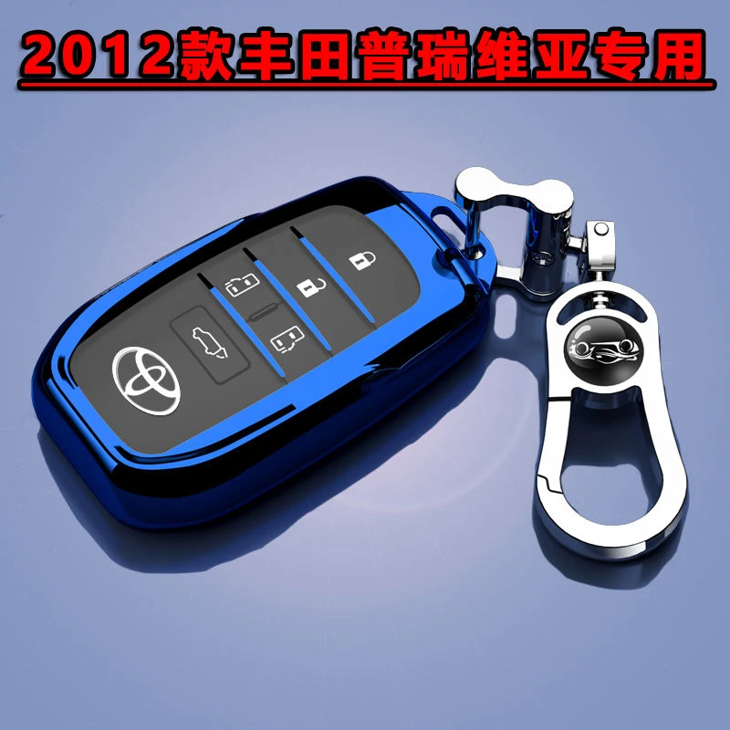 尼渡蒂2012款丰田普瑞维亚专用车钥匙套高档全包外壳保护套男女士