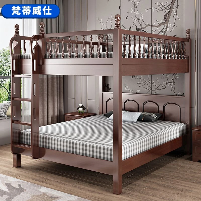 成人大人上下铺全实木双层床平行床儿童子母床同宽高低床带滑梯柜