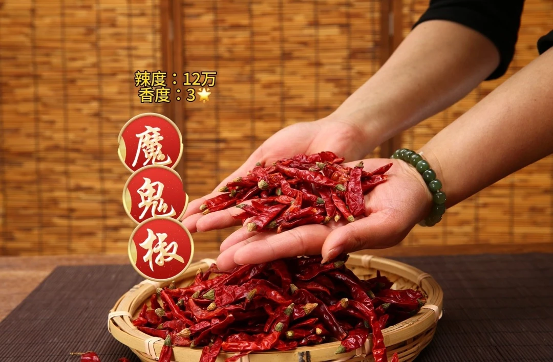【特辣爆辣】正宗进口印度魔鬼椒S17变态辣晒干干辣椒超辣产地香辣