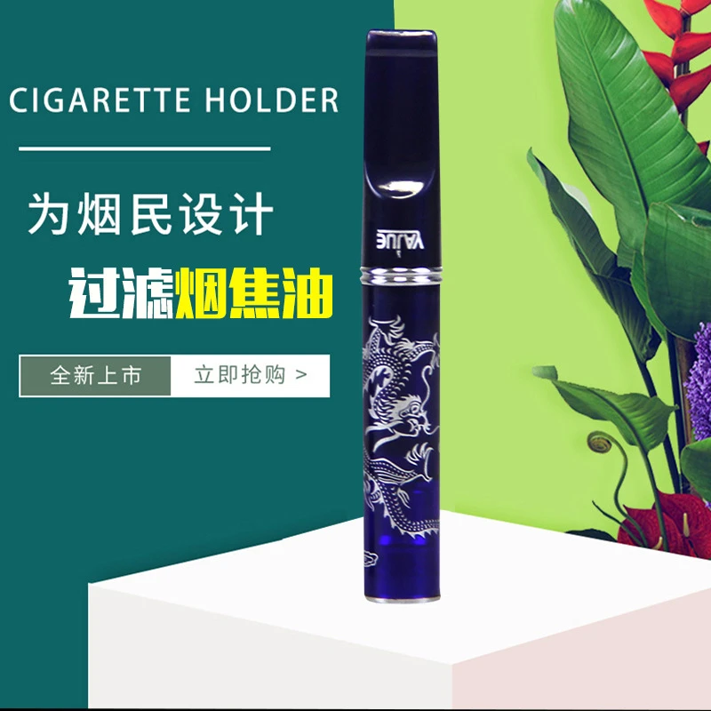 粗中细一体三用龙纹烟嘴过滤嘴清洗循环使用微孔过滤塑料烟过滤嘴