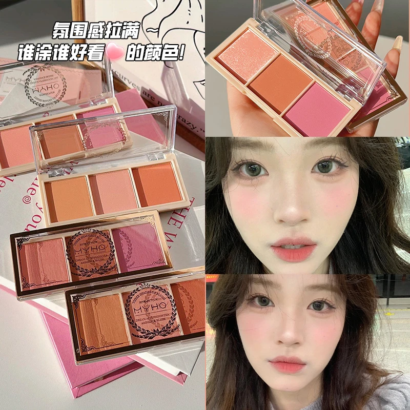【福利4.9/个】梦幻女孩三色腮红哑光腮红腮紫氛围感蜜橘百搭腮红盘