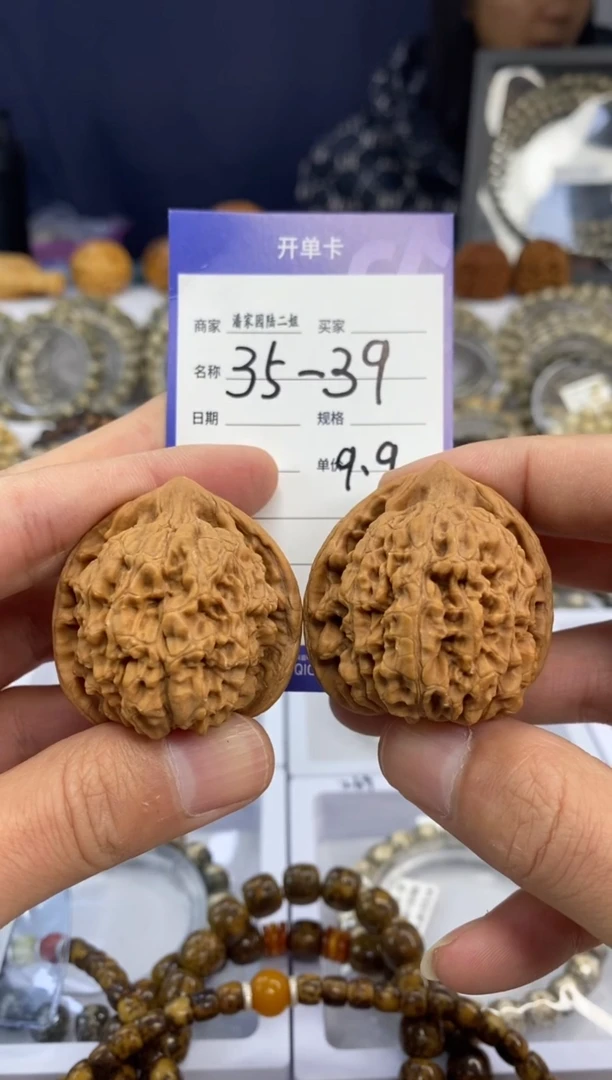 【闪购商品】文玩核桃手串文玩核桃