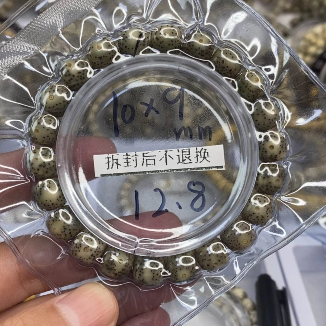 【闪购商品】星月菩提吊坠