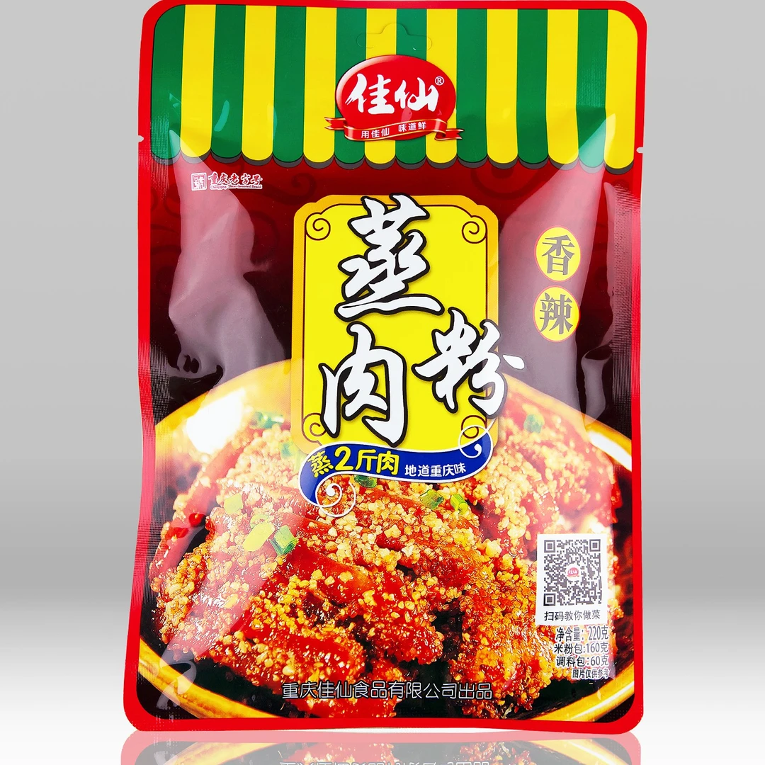佳仙香辣蒸肉粉调料220g袋装家用蒸肉蒸排骨佐料