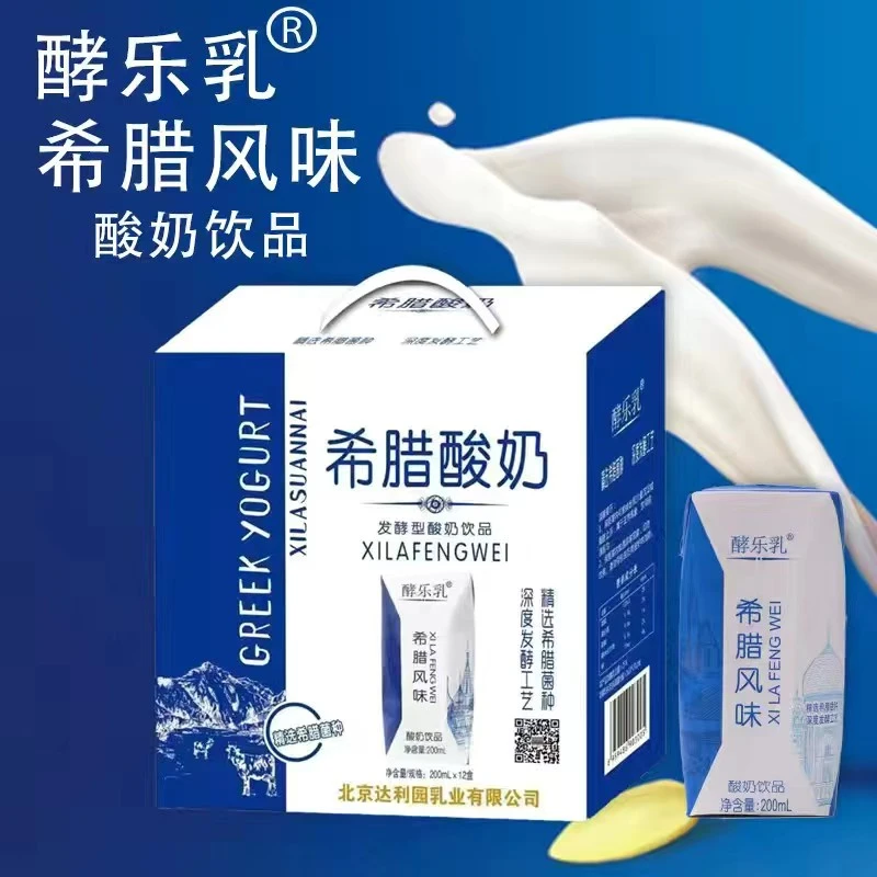 新日期希腊酸奶饮品常温发酵酸牛奶饮料200ml