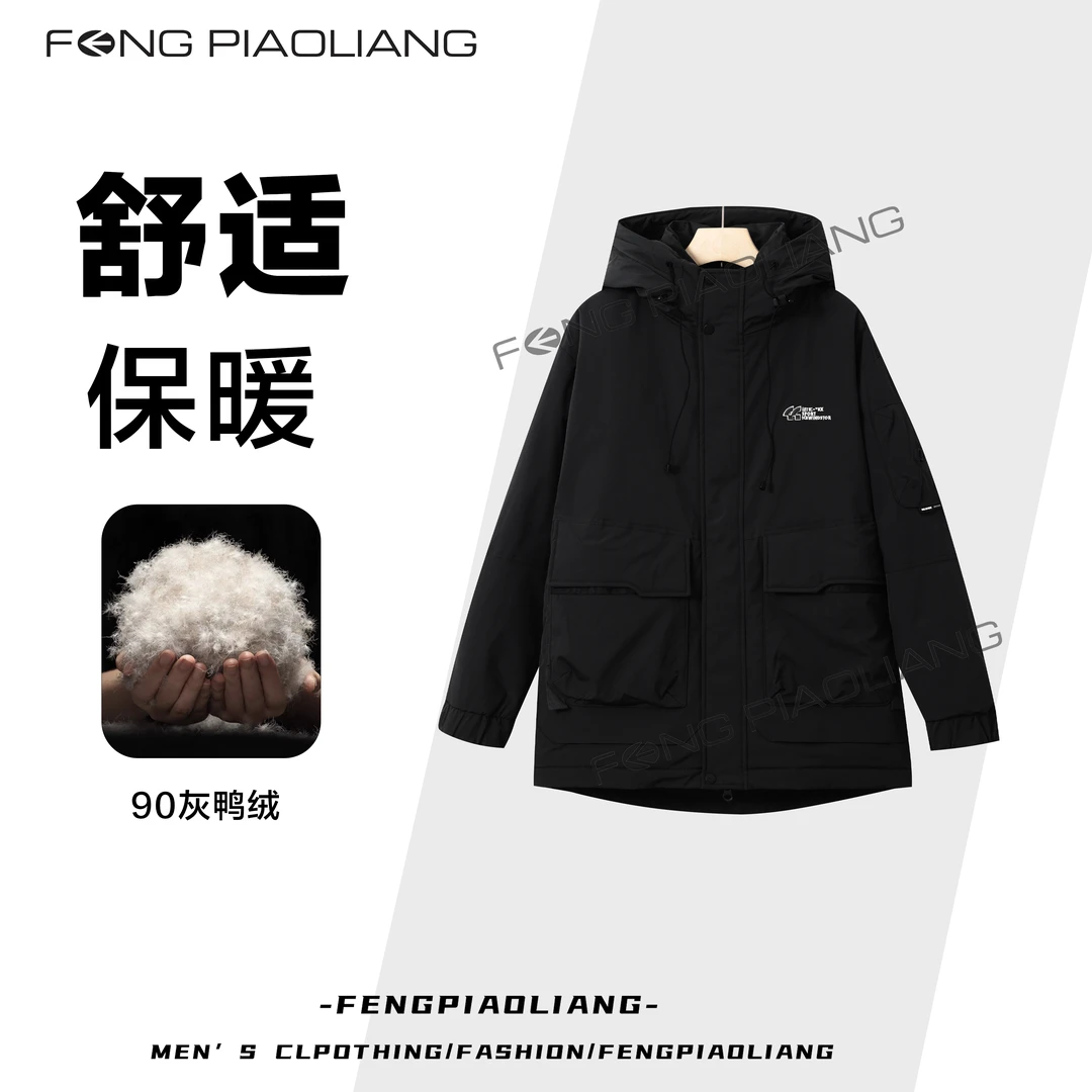 黑色【玉龙雪山】龙年限定冬季大口袋御寒防风连帽情侣款羽绒服913