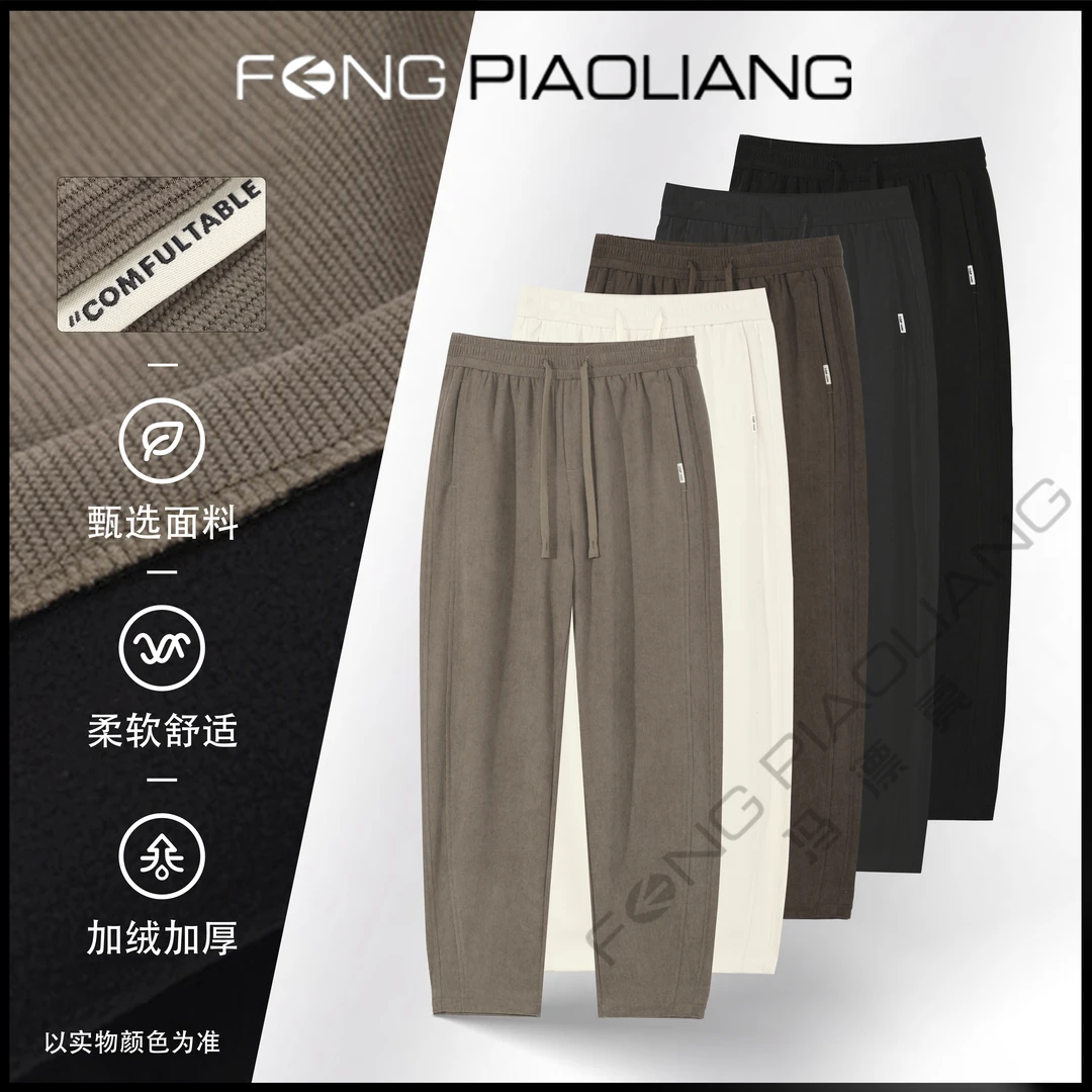 【肌理感加绒香蕉弯刀裤】加厚秋冬尝新雪尼尔轻奢百搭休闲裤6888