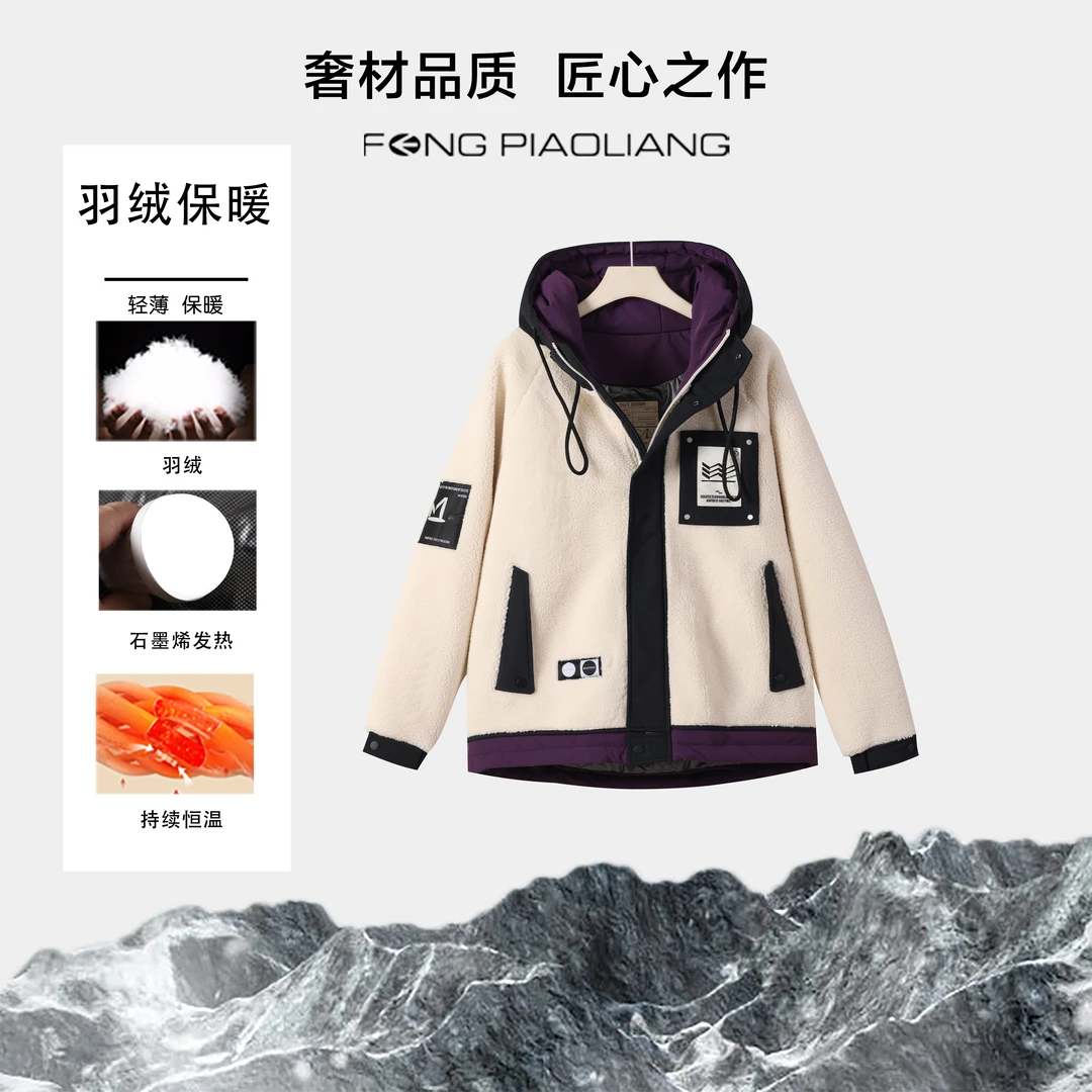 米【北国列车】冯漂亮服饰31028冬季连帽宽松情侣款羽绒服