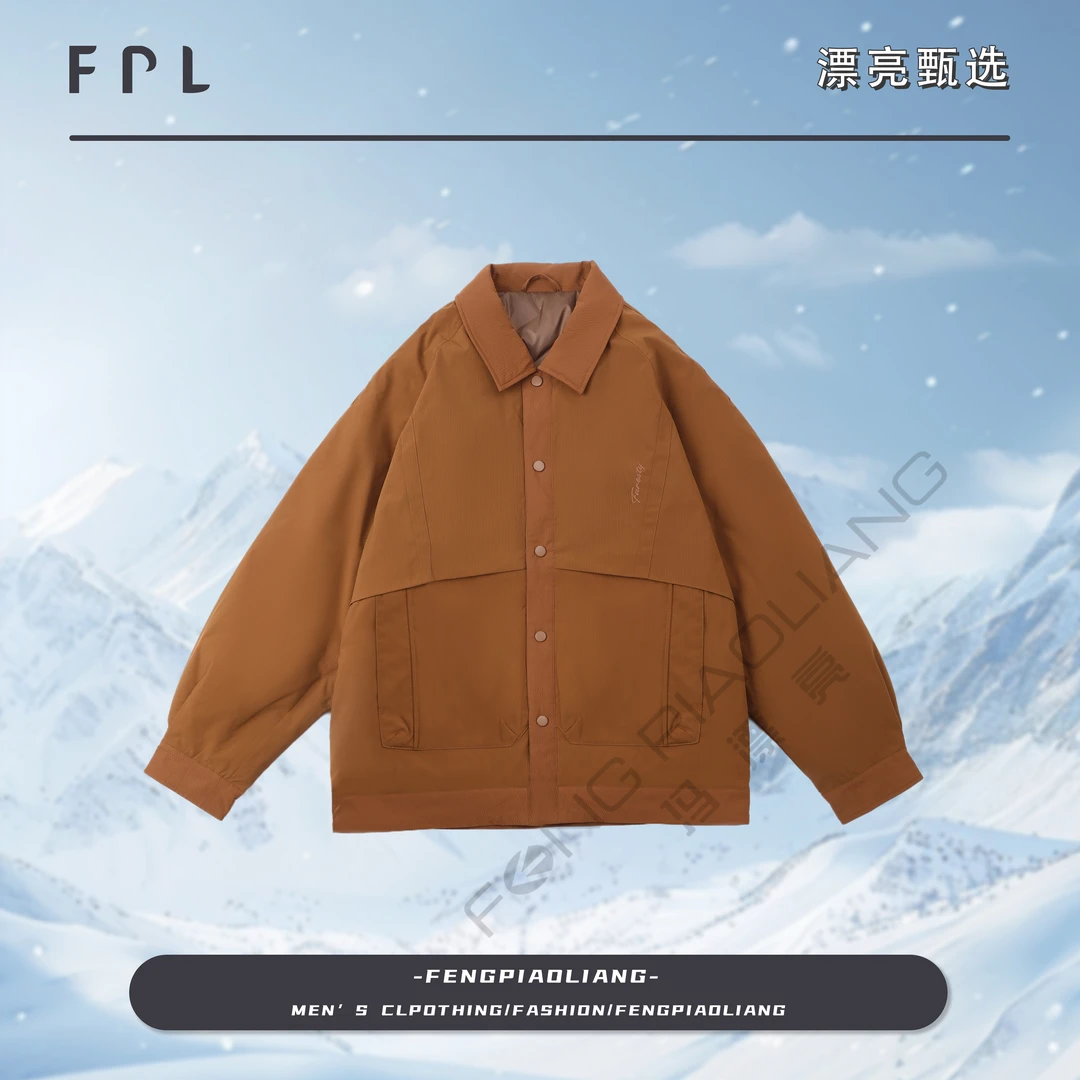 【都市旅行者】90白鸭绒新款冬季潮流时尚百搭休闲羽绒服外套8817