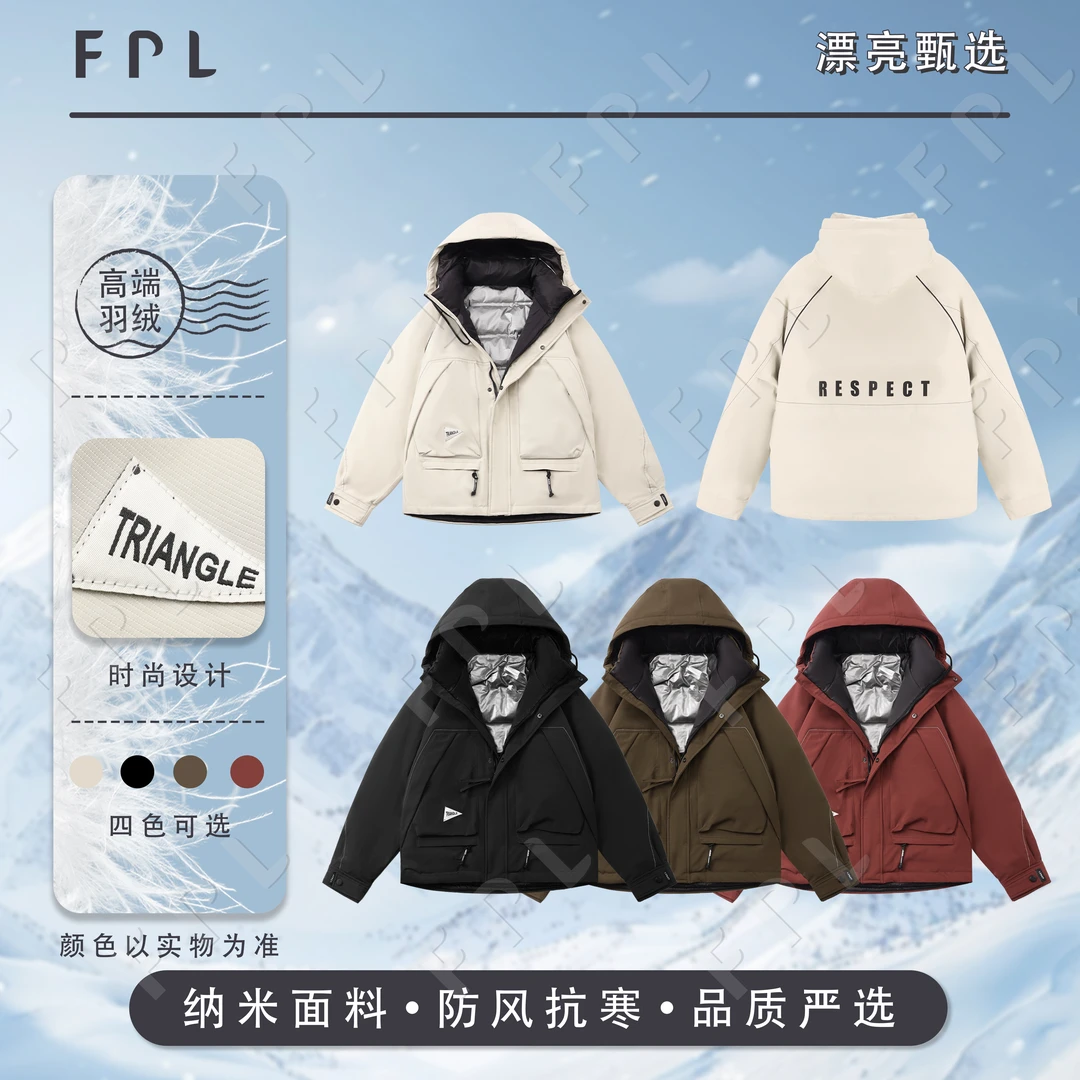 【山坞以咖】2024冬季新款撞色蓄热温度计潮流情侣款羽绒服66209