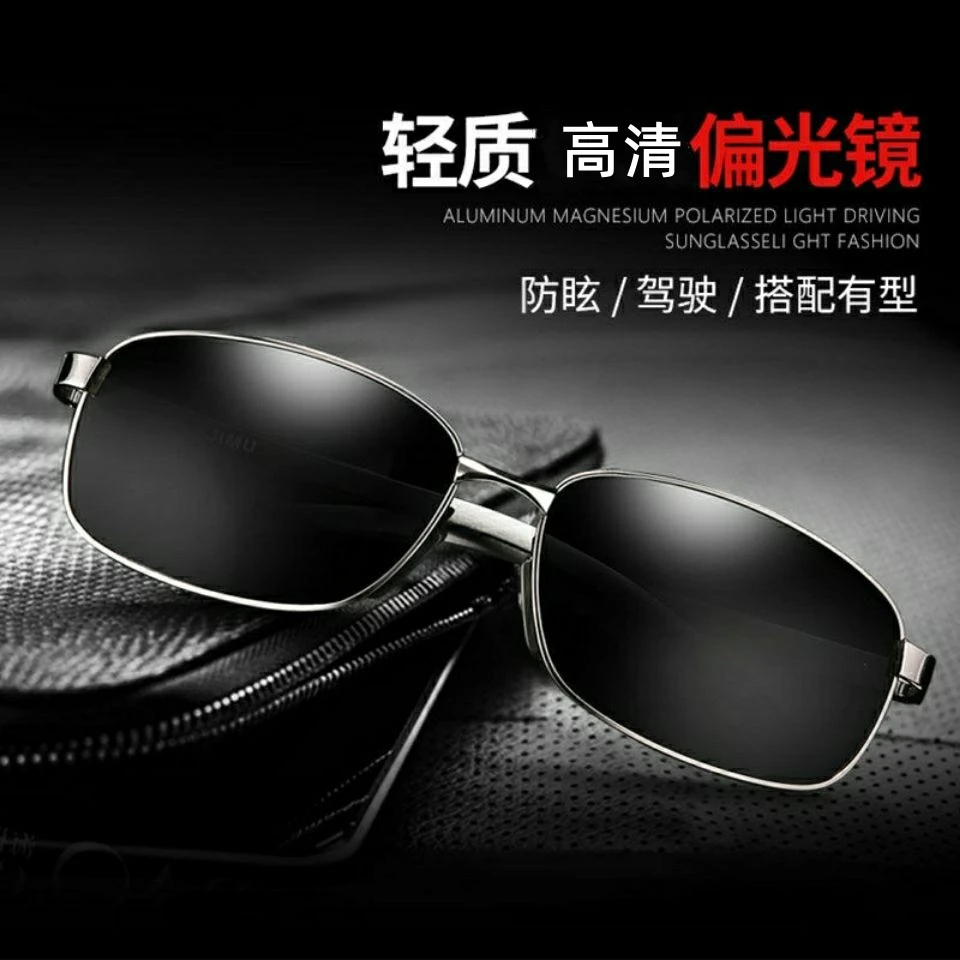 2023新款男士墨镜太阳镜开车专用驾驶镜防紫外线高清偏光镜女黑色