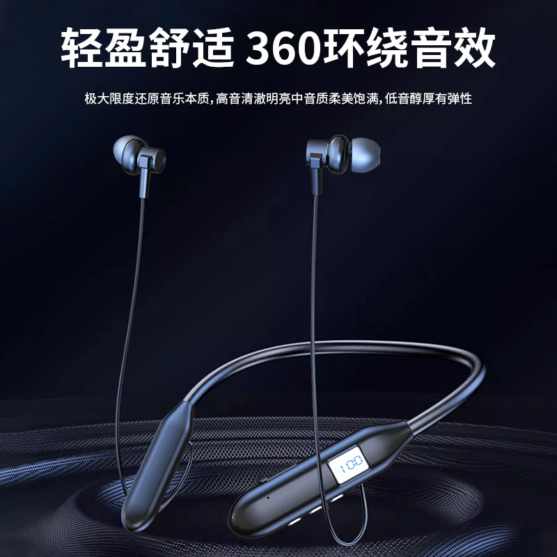 【小扬哥推荐】运动专用超长续航降噪无线蓝牙耳机挂脖式大容量通用