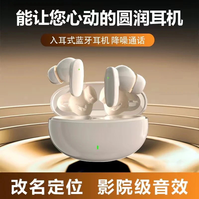 【小扬哥推荐】入耳式降噪无线蓝牙耳机不伤耳双耳高音质超长续航