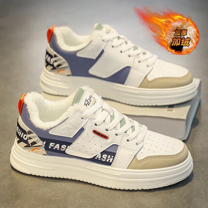 【小扬哥推荐】男鞋冬季2023新款加绒加厚保暖男士百搭运动休闲棉鞋