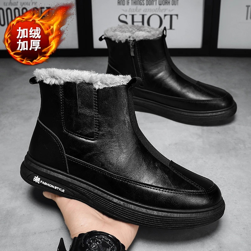 【小扬哥推荐】棉鞋男款冬季加绒加厚皮面防水厚底防滑保暖雪地靴子