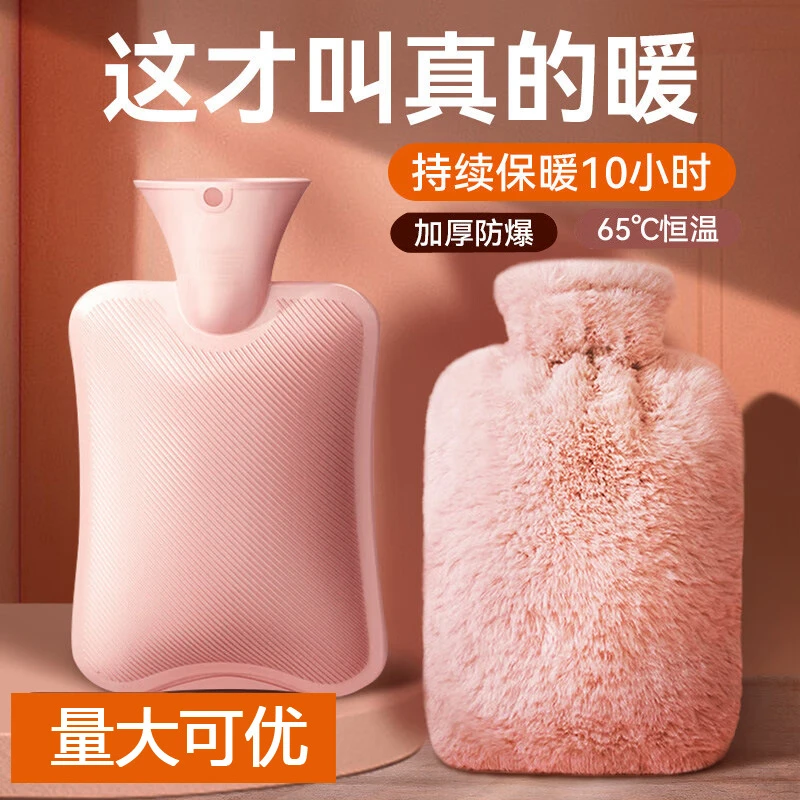 加厚防爆热水袋暖肚子可爱暖脚暖水袋灌水毛绒热敷注水式大号暖宫