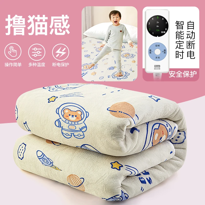 宜必思电热毯学生宿舍电褥子双人双控调温家用电热毯加厚温暖居家