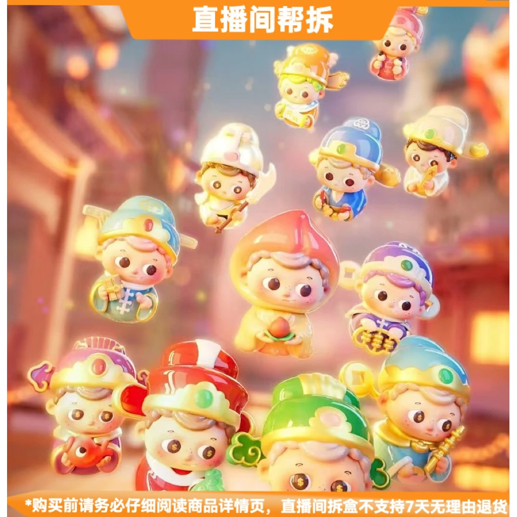 【冰美式拆盒】PIDOL有豆必玲系列福神萌粒mini盲盒
