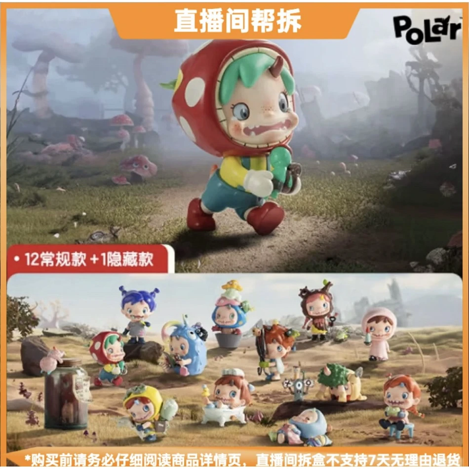 【拆盒】POLAR-你好!宝拉系列潮玩盲盒手办