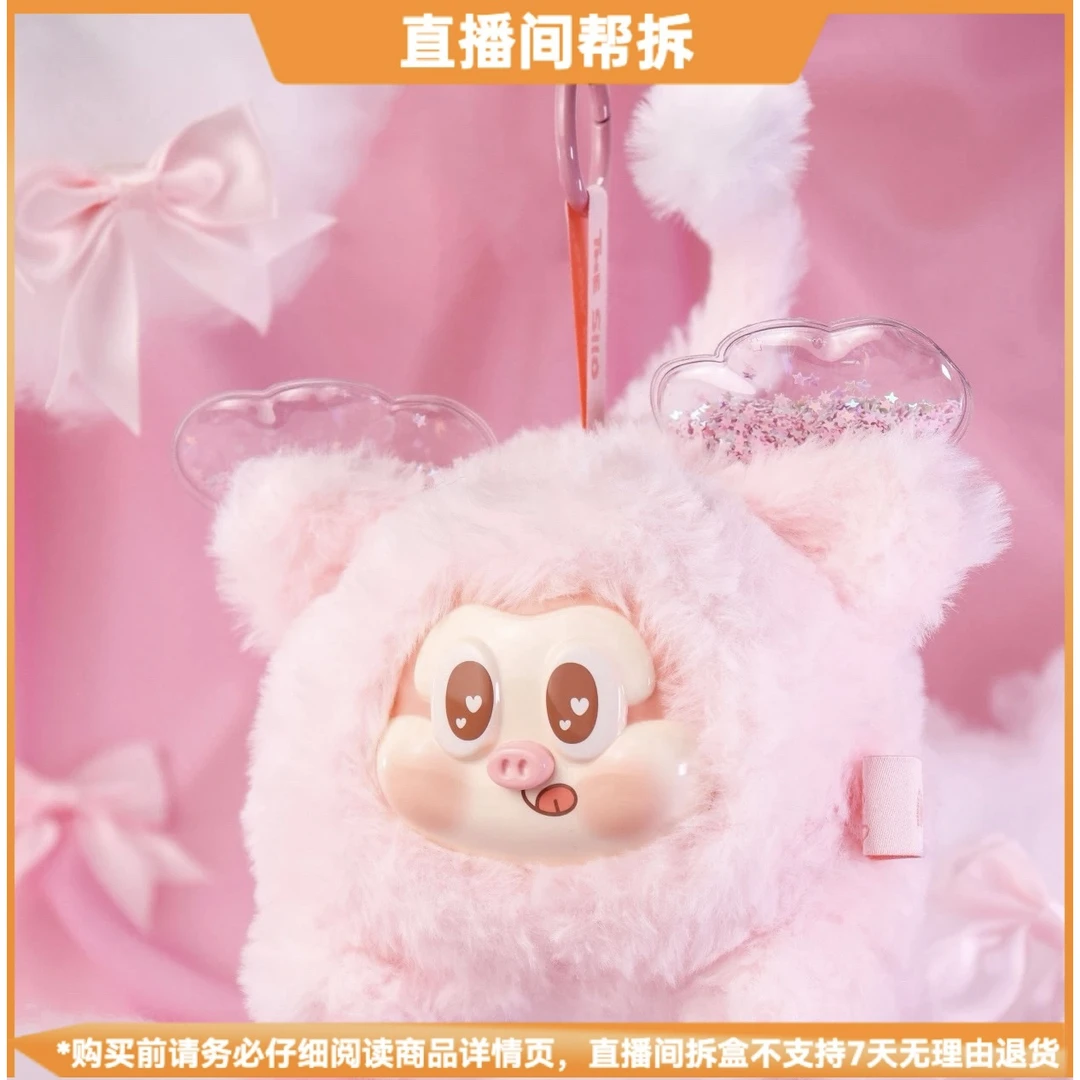 【拆盒】THE SLLO飞天小猪系列潮玩盲盒手办