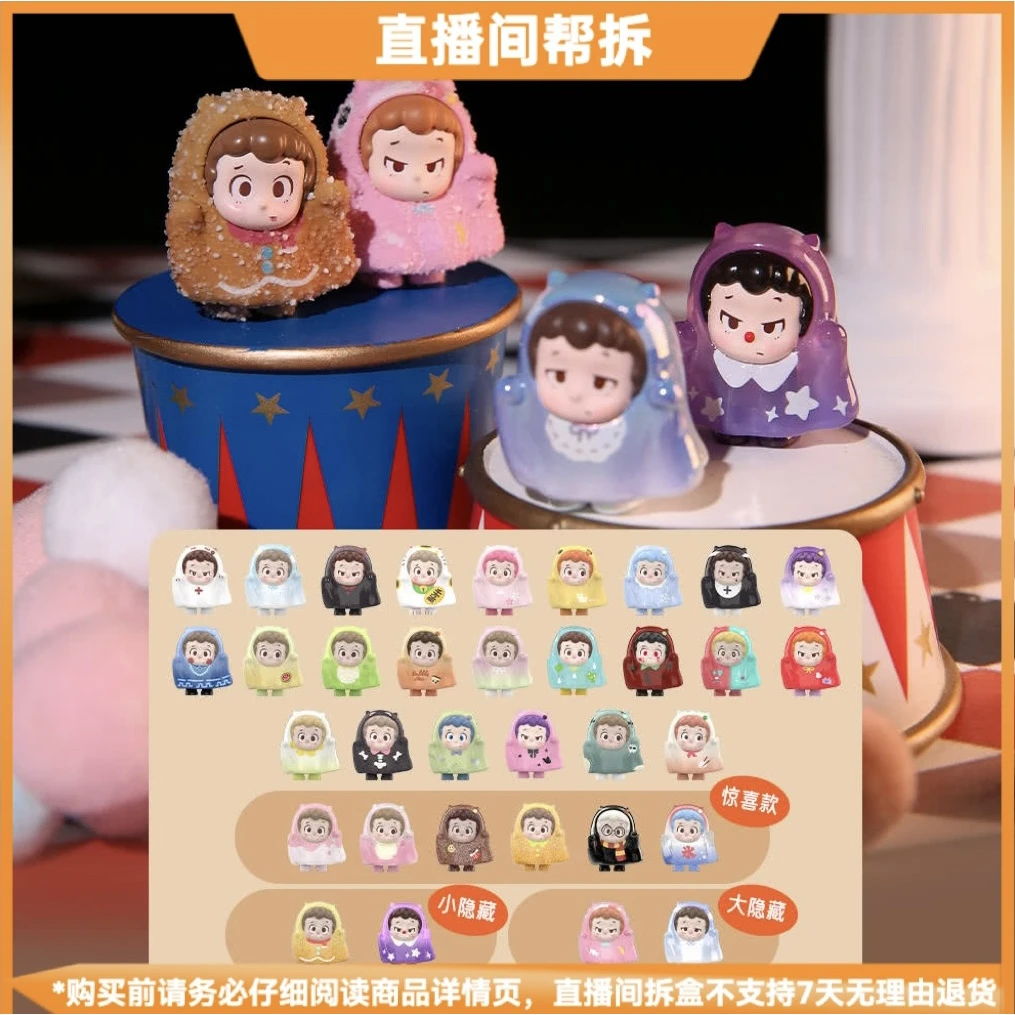 【冰美式拆盒】PINY｛一起鬼混｝系列潮玩盲盒可爱萌粒