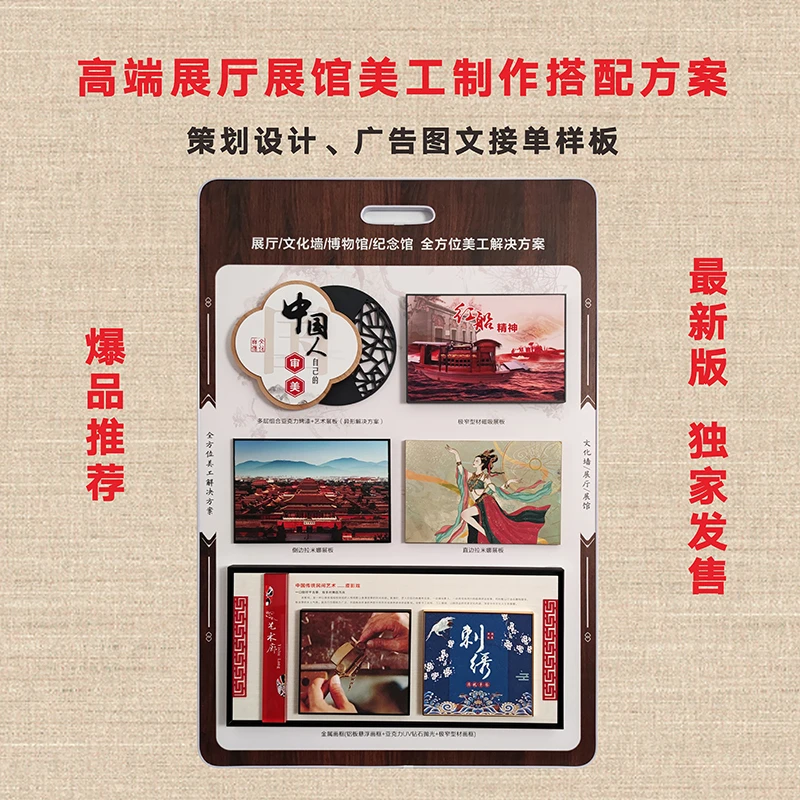展厅展馆美工解决方案磁吸拉米娜极窄型材烤漆展板博丽特套装样板