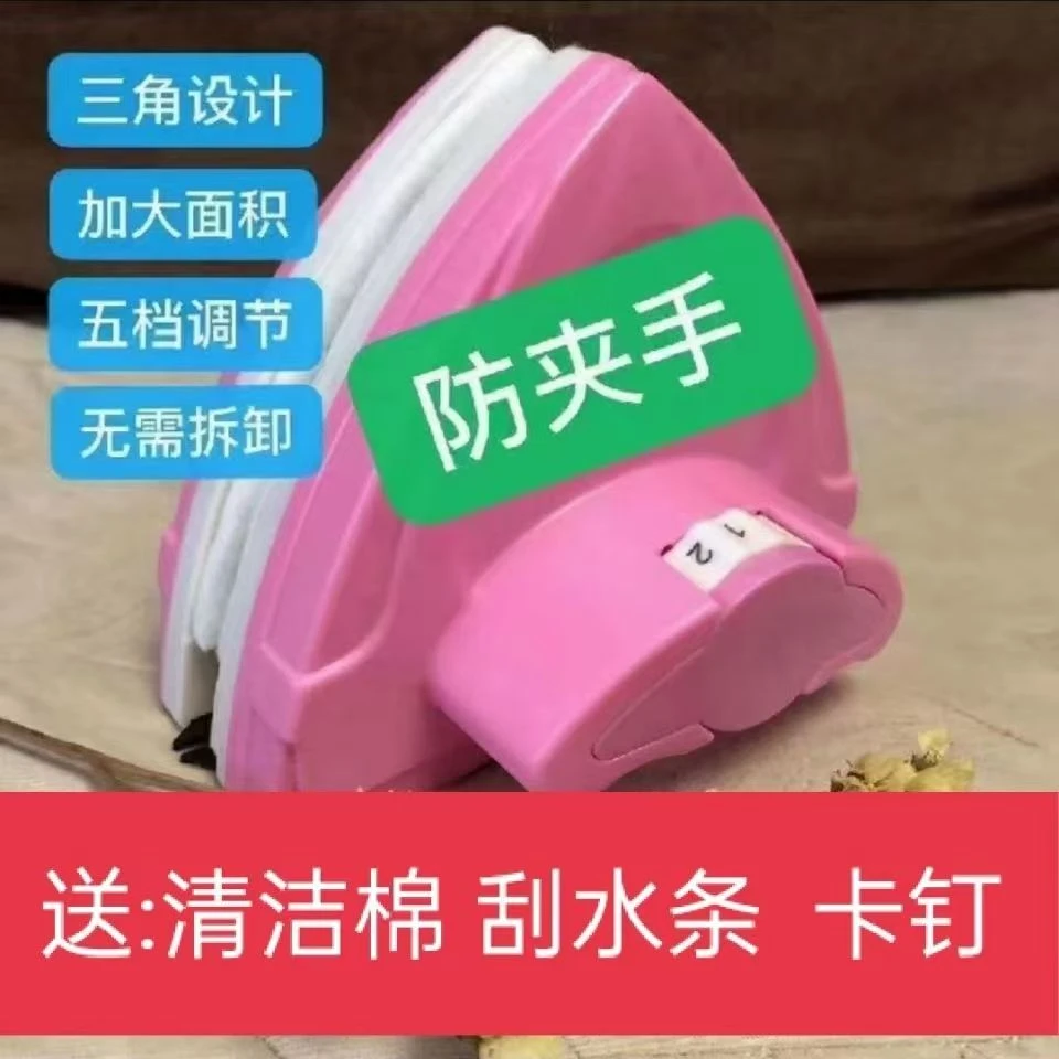 （南方老小区）嘉嘉乐擦玻璃神器性高楼双面中空擦窗器用家政清洁器