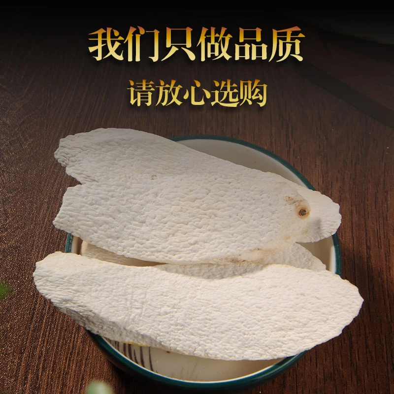 正宗山药中药材精选品质怀山药片新货铁棍山药片散装可泡水代磨粉