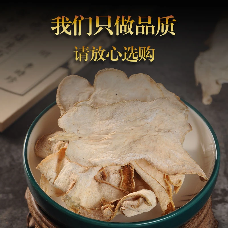 正宗佛手中药材精选品质五指橘散装佛手柑干货九爪木可泡水代磨粉