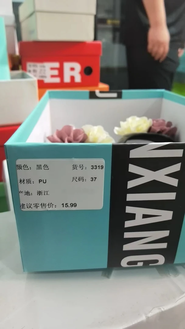 直播间随机一款鞋子，码数自行备注