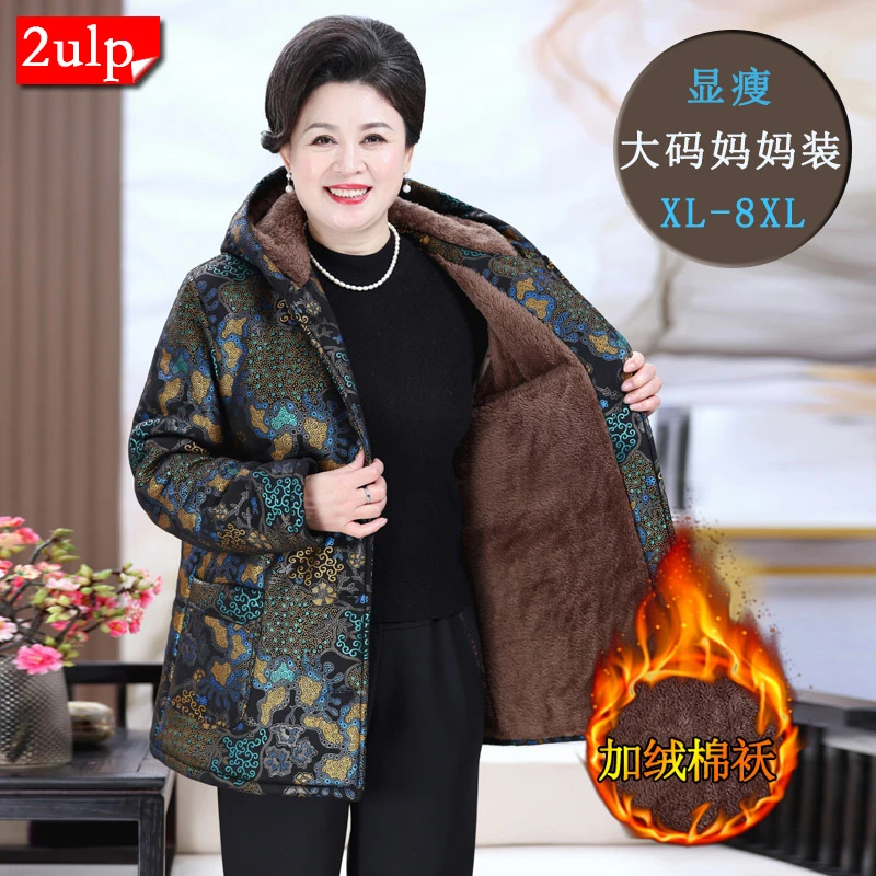 特大码胖奶奶冬装加绒棉衣中老年人加肥妈妈装加厚棉服外套200斤