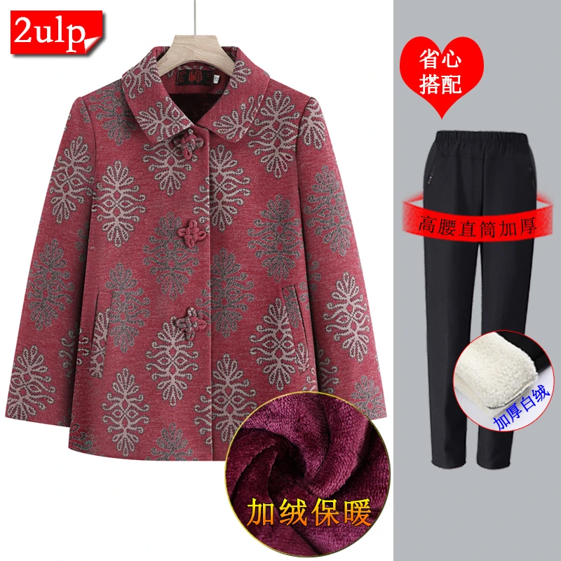 小个子老年女装春秋外套气质60岁70妈妈加绒奶奶冬季洋气高档上衣