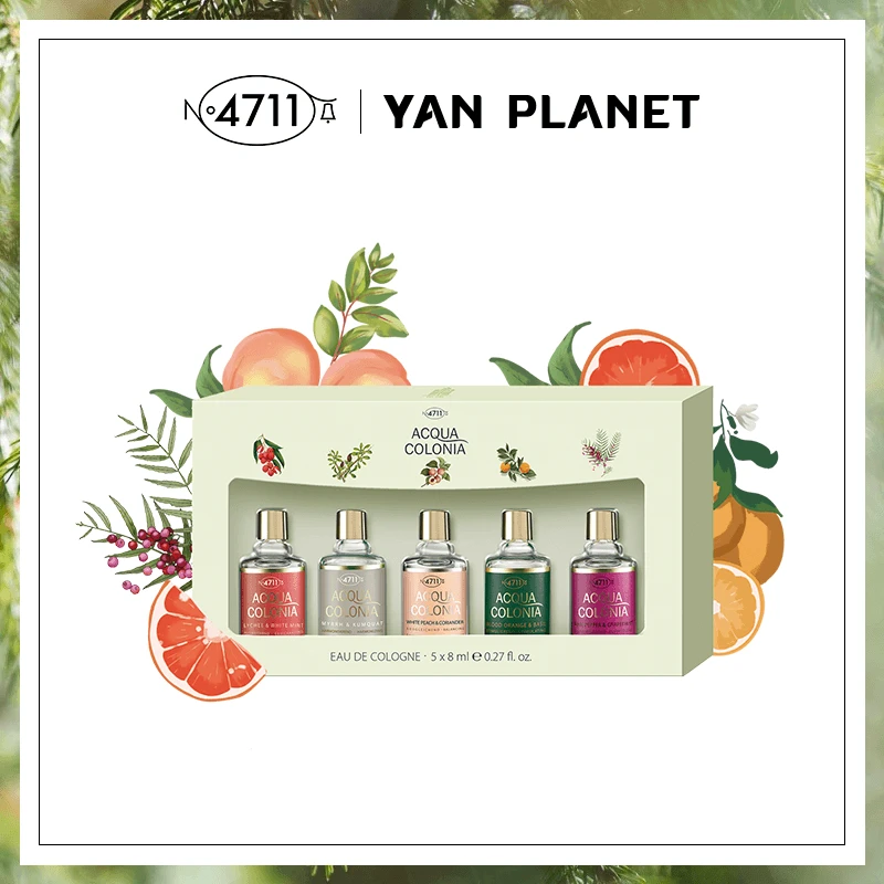 4711香水组合(葡萄柚+红橙+白桃+金橘+荔枝）8ml*5