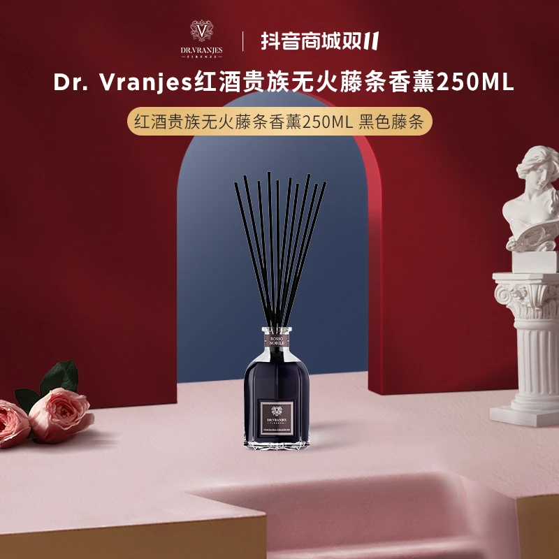 【陶然专属】DR.VRANJES无火藤条香薰套组250ml +500ml