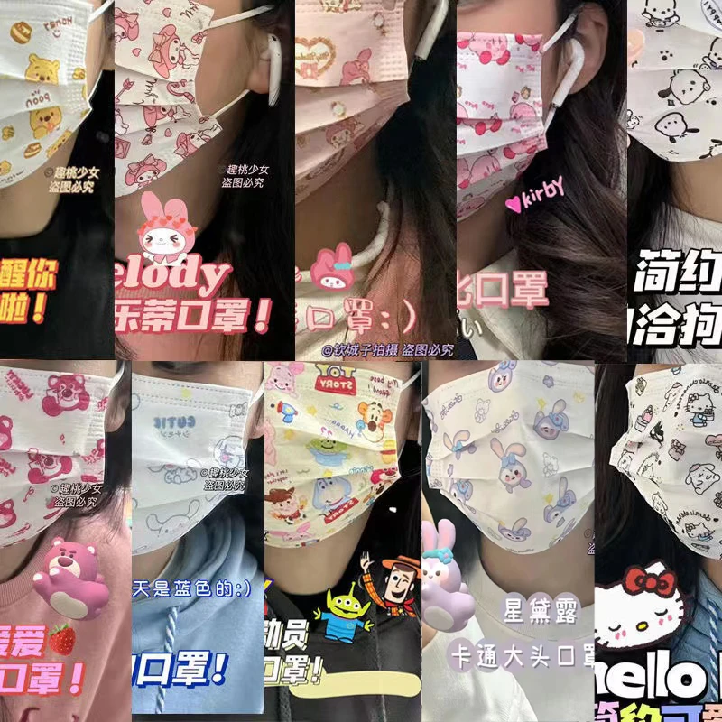 三丽鸥合集卡通可爱高颜值少女一次性三层防护独立包装男女口罩