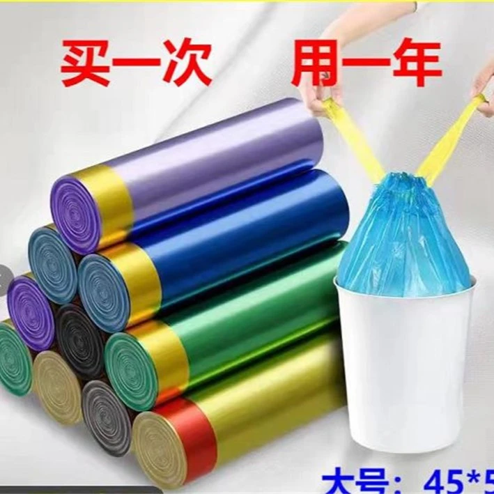 【45*50】大号家用手提式垃圾袋一次性抽绳垃圾袋
