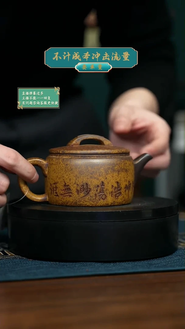 【闪购商品】紫砂茶壶AAQWQAA