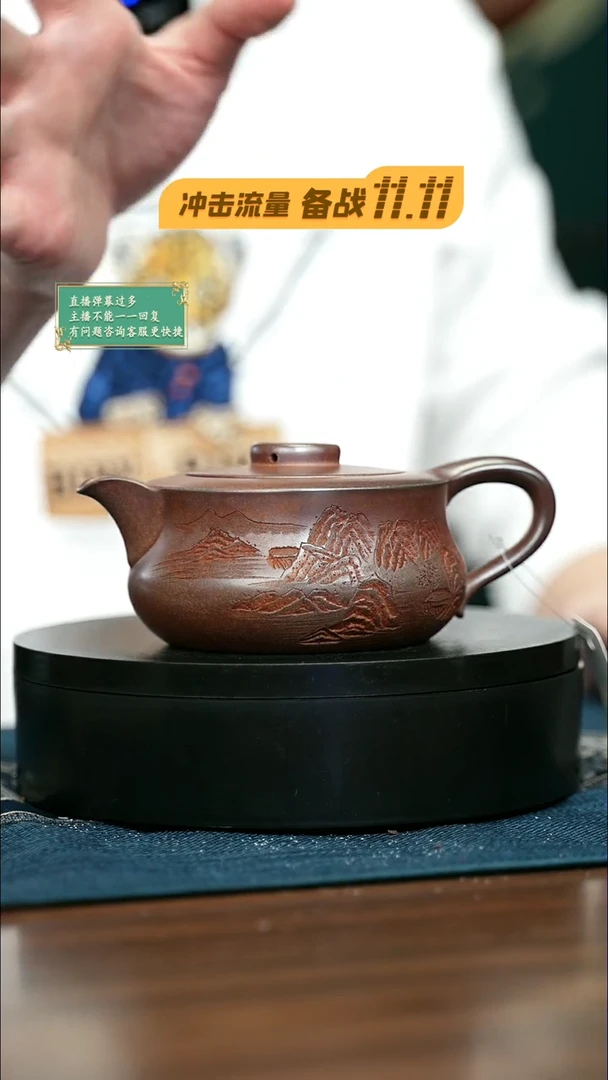 【闪购商品】紫砂茶壶AAQWQAA