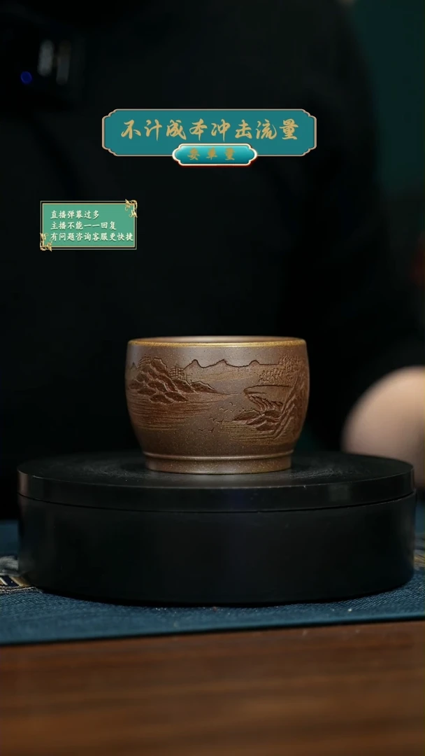 【闪购商品】紫砂茶壶主人杯