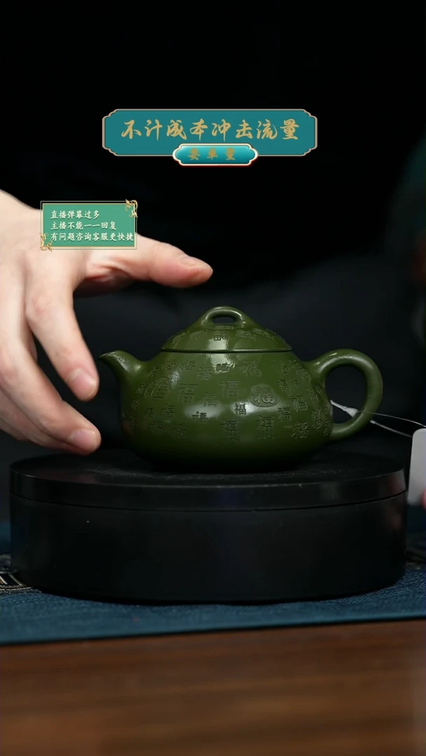 【闪购商品】紫砂茶壶AAQWQAA