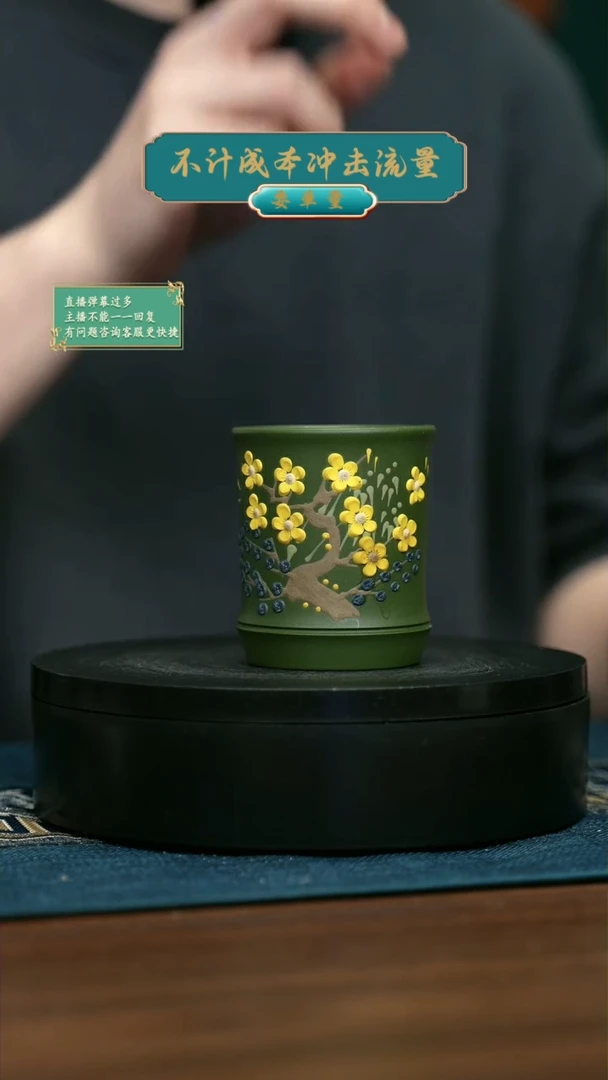 【闪购商品】紫砂茶壶主人杯