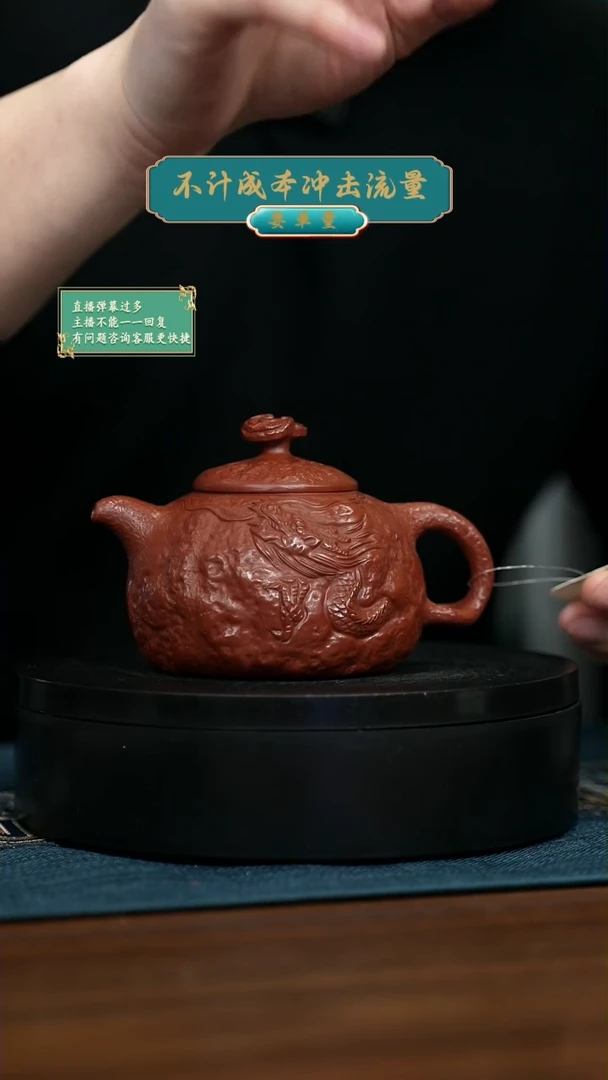 【闪购商品】紫砂茶壶AAQWQAA