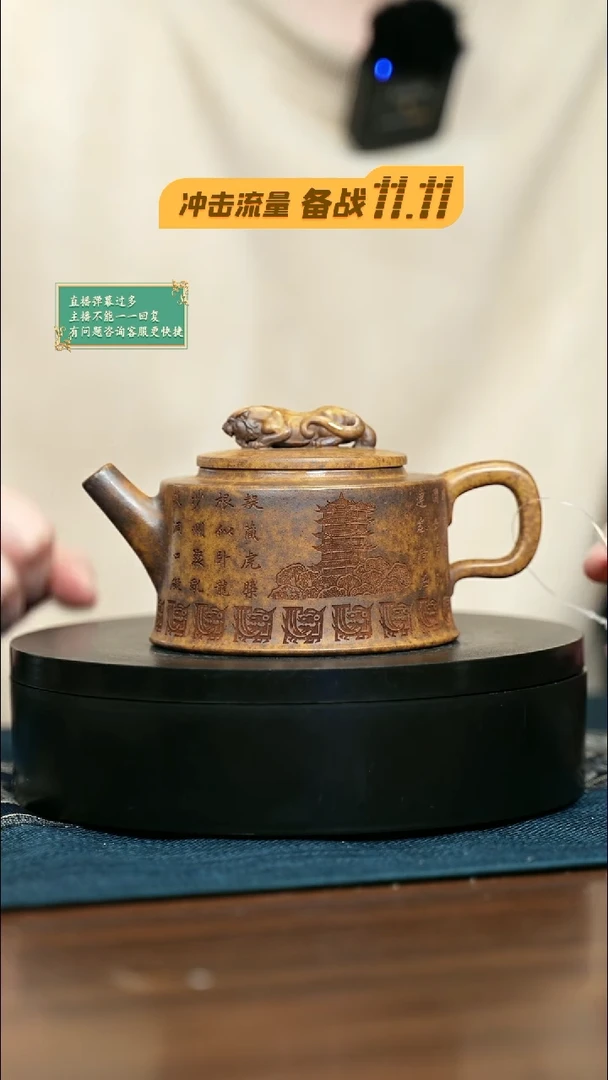【闪购商品】紫砂茶壶AAQWQAA
