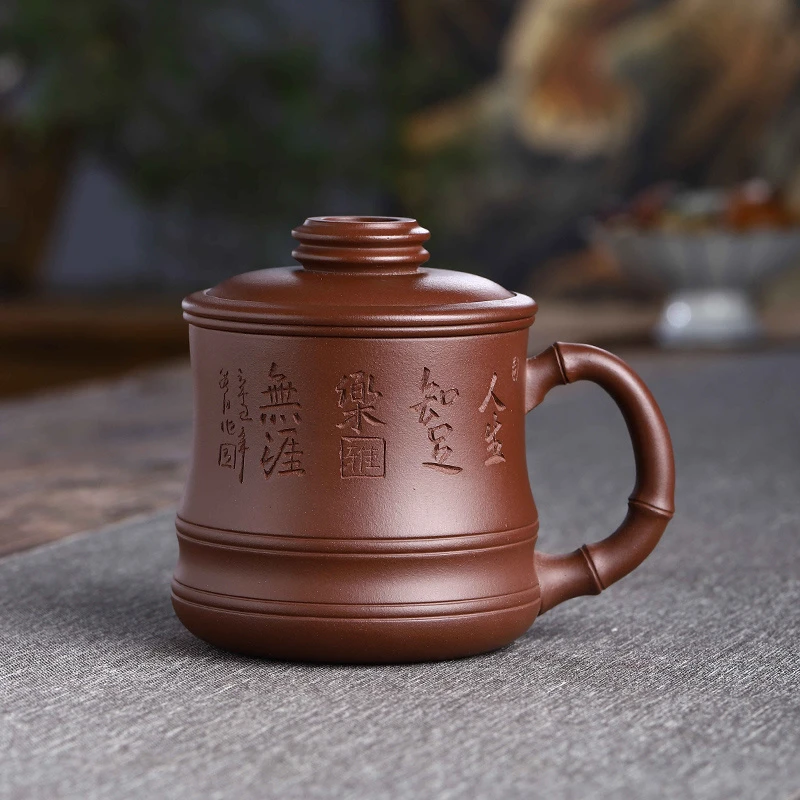 宜兴原矿紫泥盖杯带过滤茶漏三件套紫砂盖杯容量400CC带盖