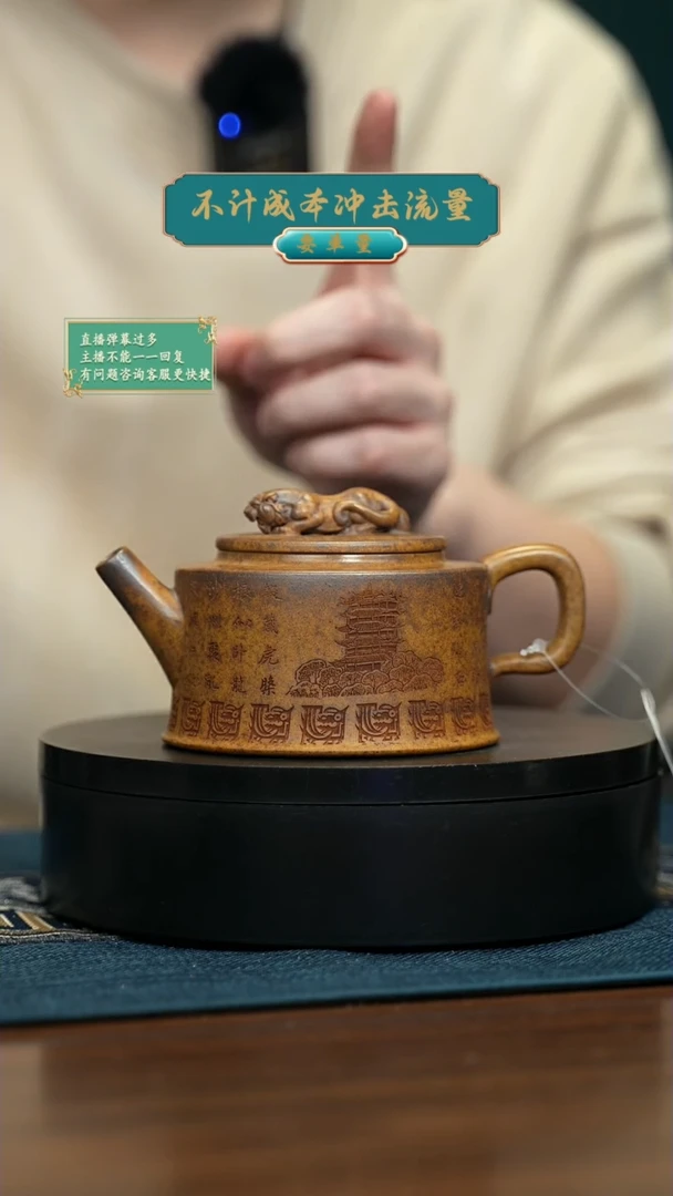 【闪购商品】紫砂茶壶AAQWQAA