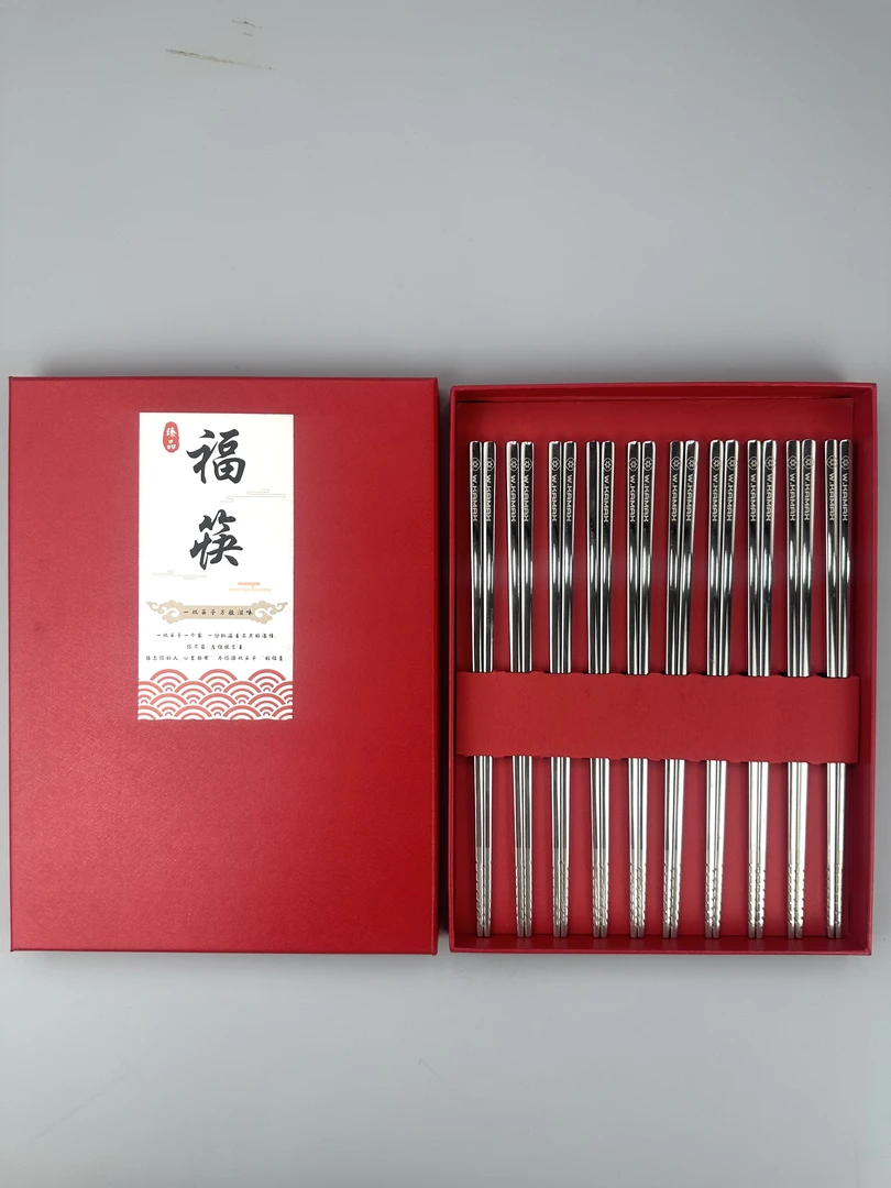 高档不锈钢筷子中式防滑防霉家用轻奢防烫礼盒装304食品级316快子