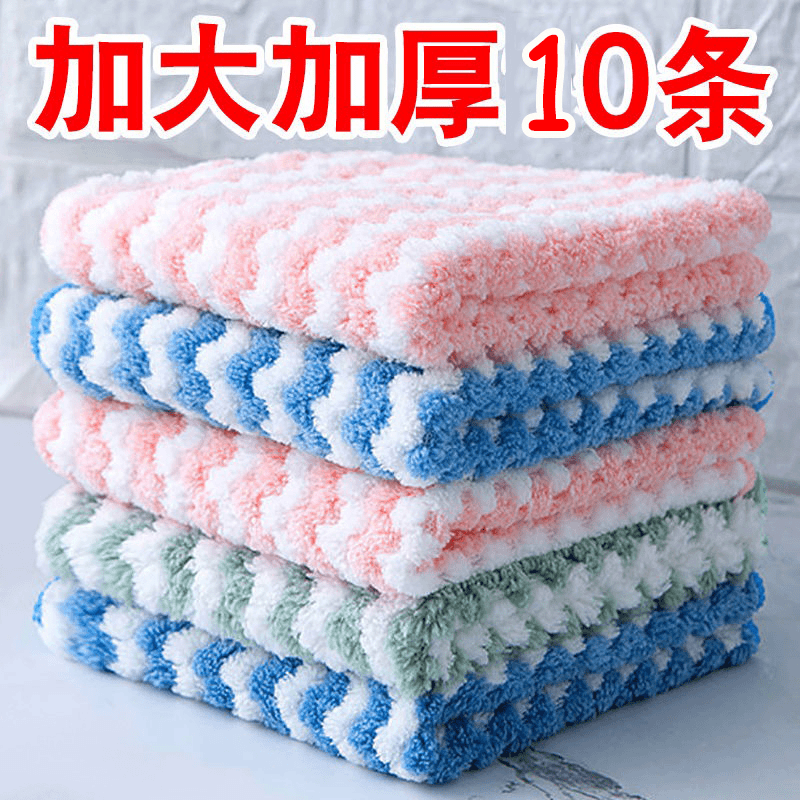 3.9抹布10条装 去油吸水不掉毛厨房专用抹布洗碗布家用清洁百洁布