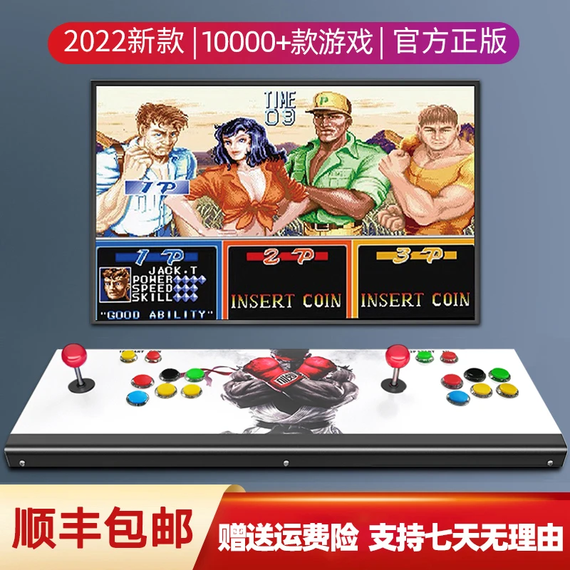 VMA/盛贸VMA/盛贸【怀旧版】自带10000款游戏双人摇杆街机