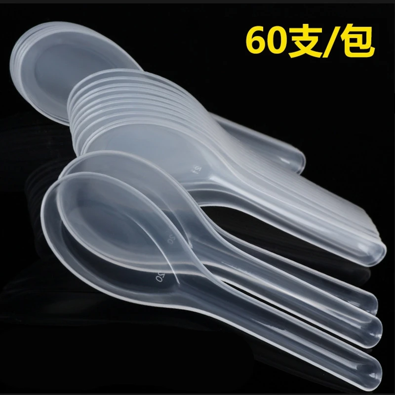 塑料一次性勺子塑料汤勺单独包装加厚外卖打包快餐商用甜品勺调羹